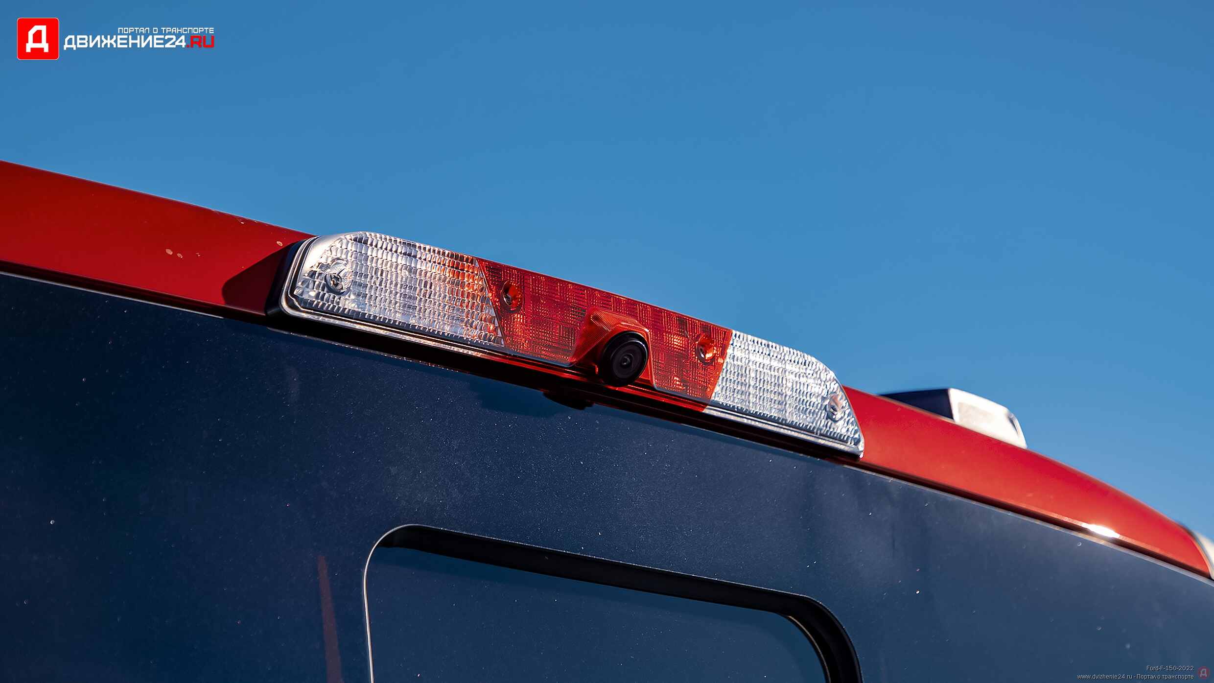 Ford F-150 XLT Supercrew 4X4 2022