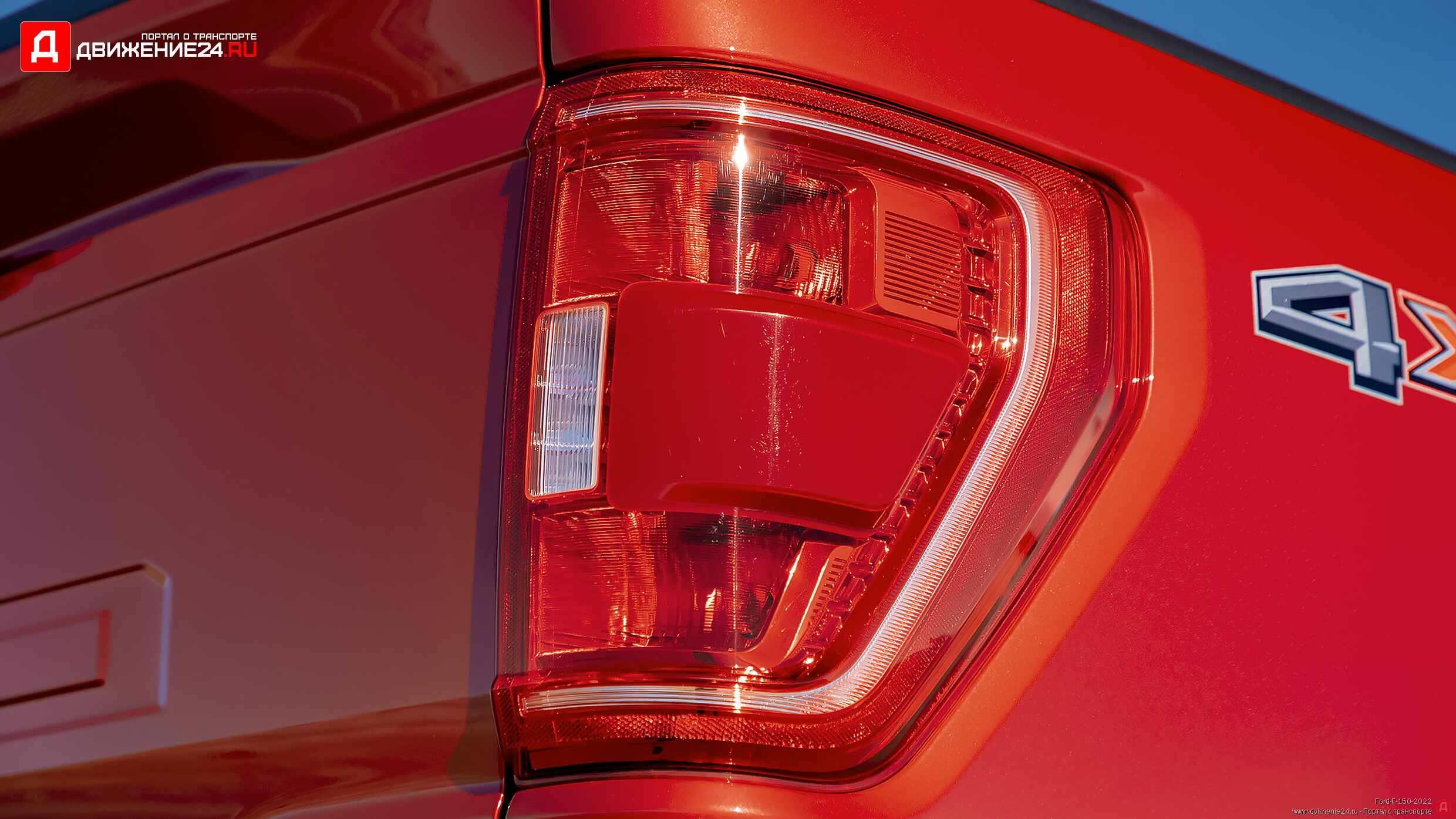 Ford F-150 XLT Supercrew 4X4 2022