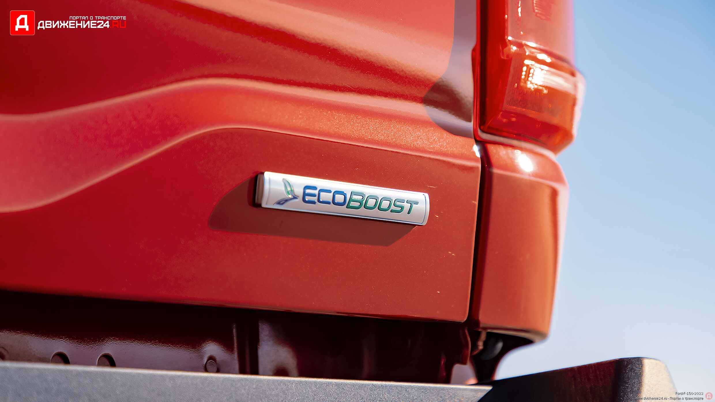 Ford F-150 XLT Supercrew 4X4 2022