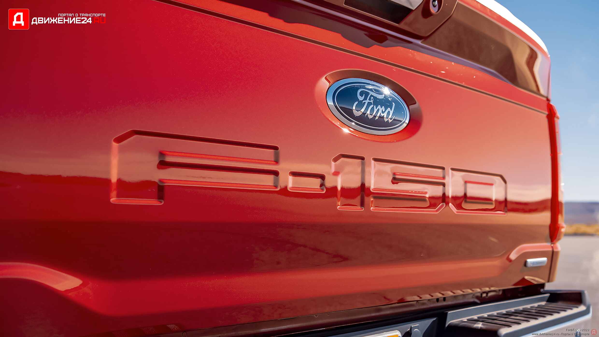 Ford F-150 XLT Supercrew 4X4 2022