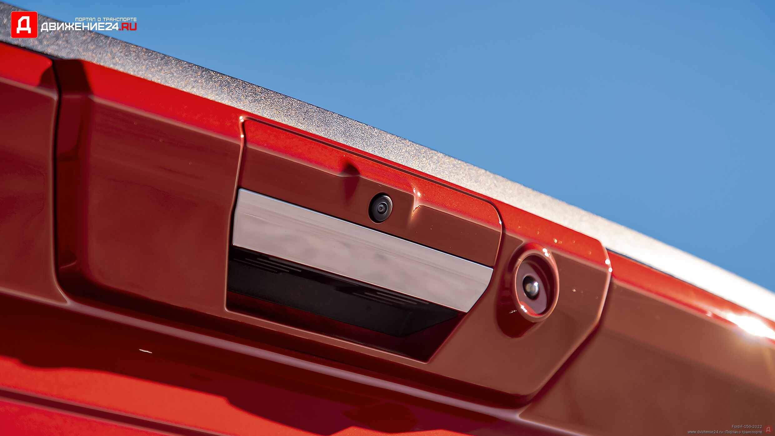 Ford F-150 XLT Supercrew 4X4 2022