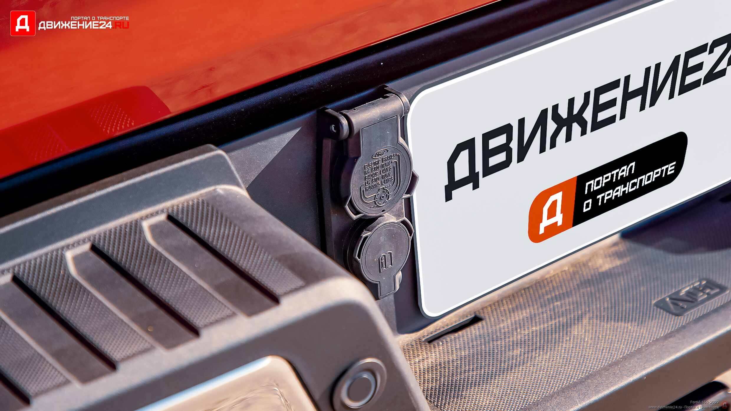 Ford F-150 XLT Supercrew 4X4 2022