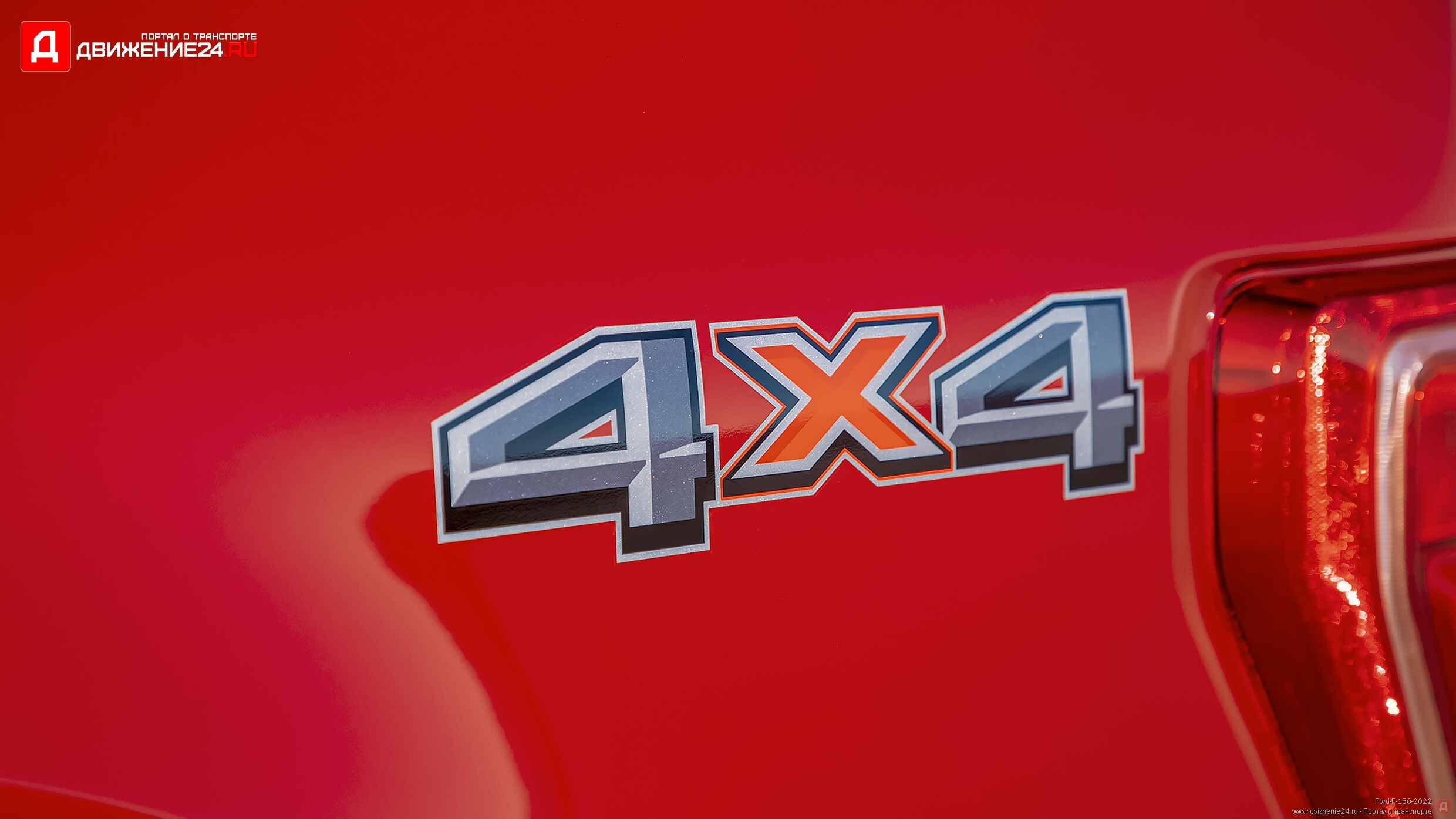 Ford F-150 XLT Supercrew 4X4 2022