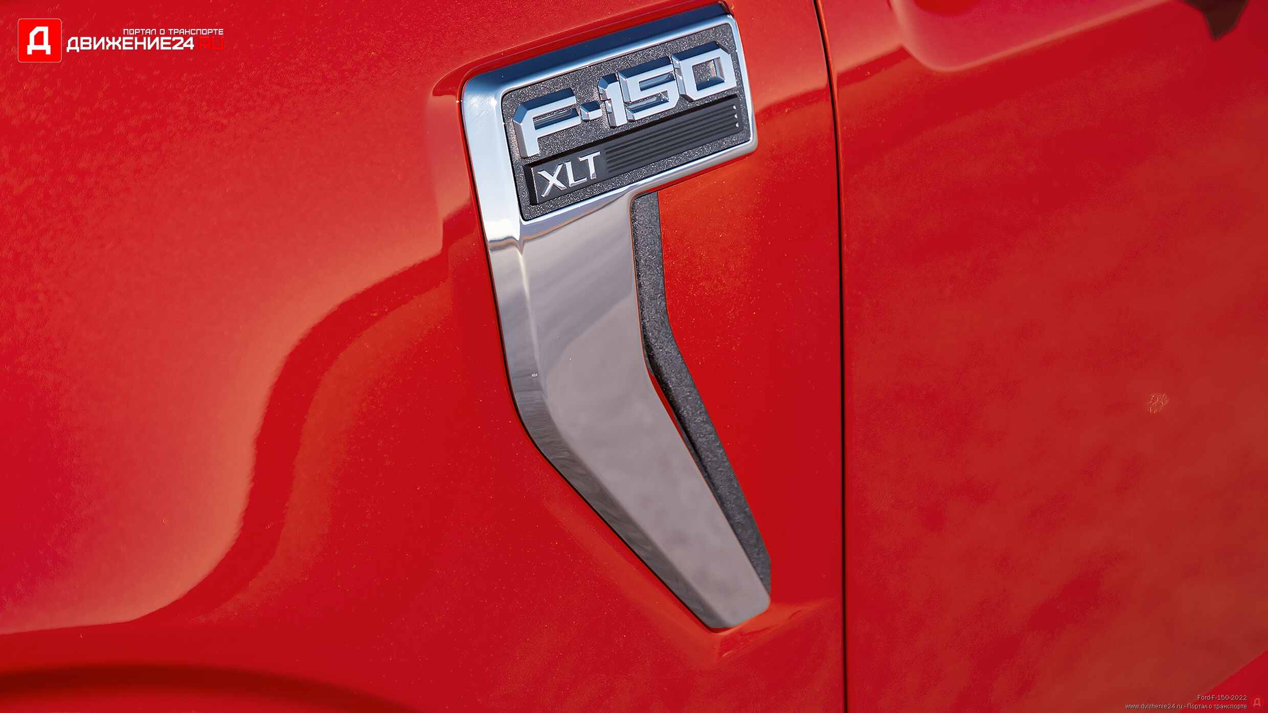 Ford F-150 XLT Supercrew 4X4 2022