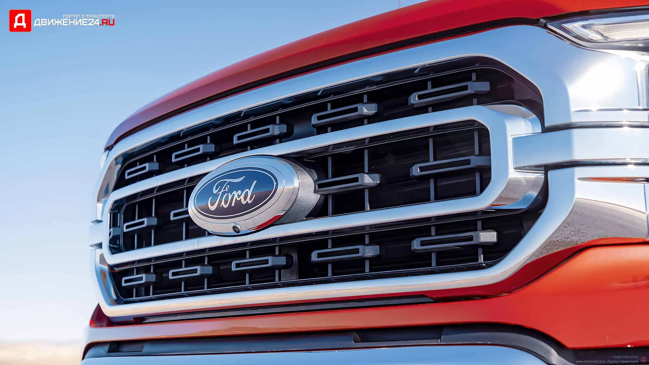 Ford F-150 XLT Supercrew 4X4 2022