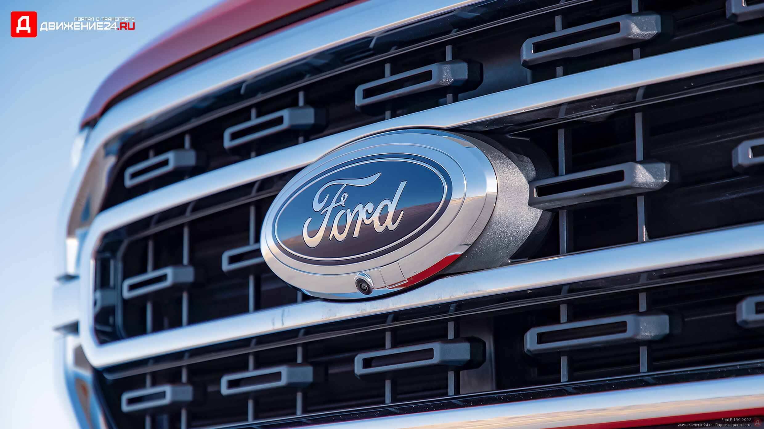 Ford F-150 XLT Supercrew 4X4 2022