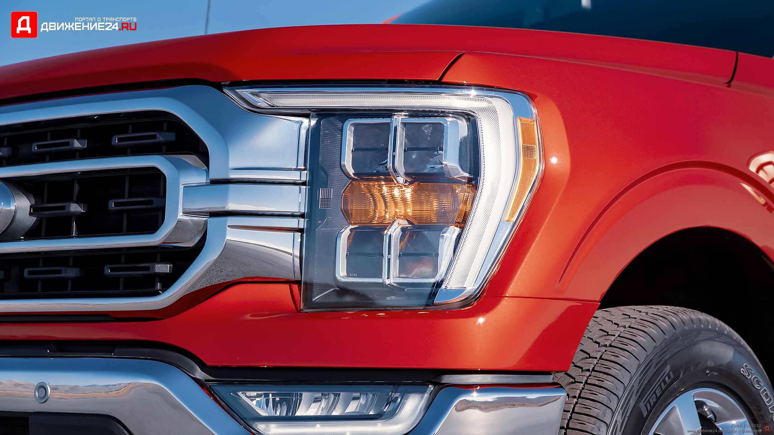 Ford F-150 XLT Supercrew 4X4 2022