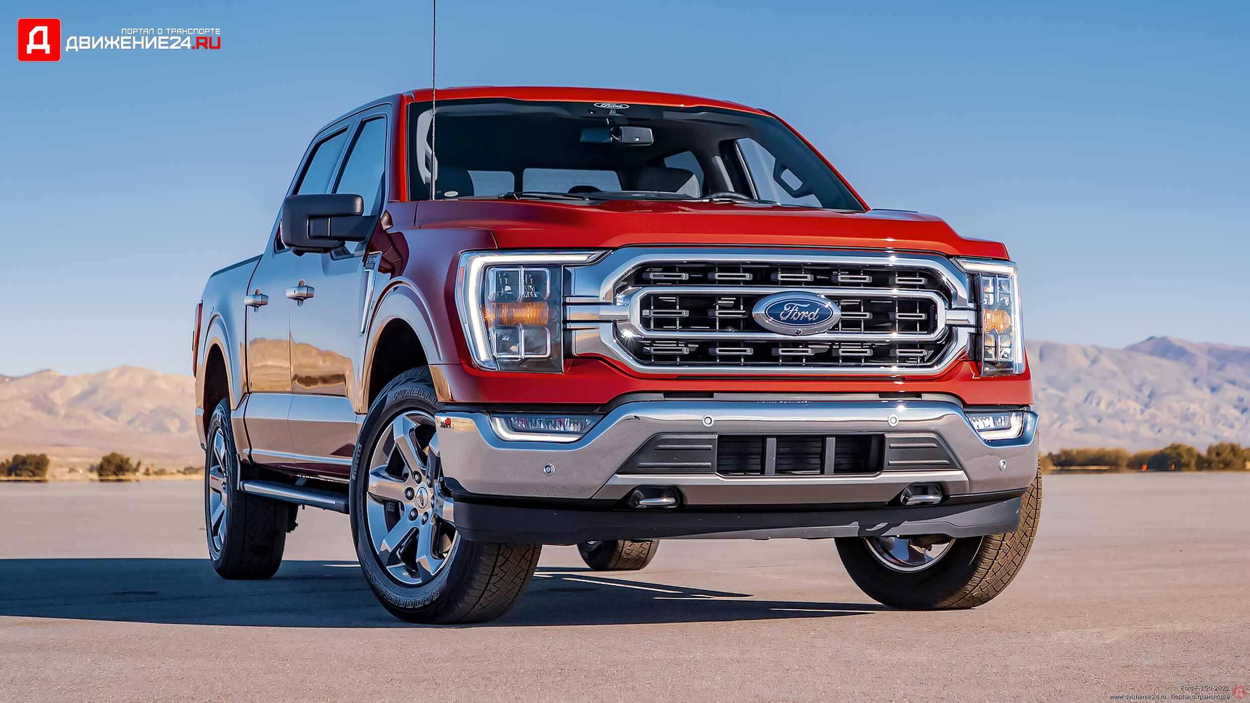 Ford F-150 XLT Supercrew 4X4 2022