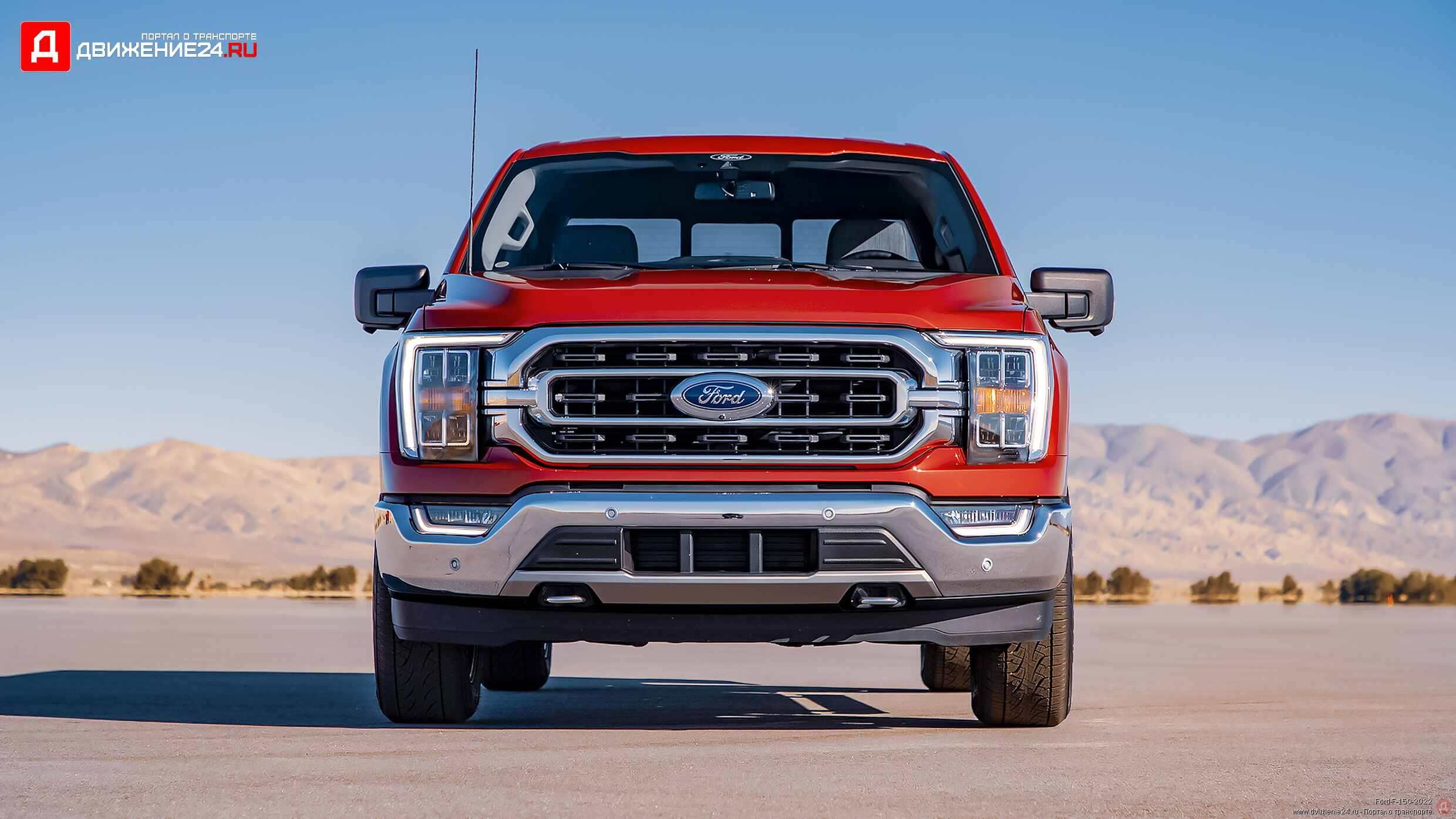 Ford F-150 XLT Supercrew 4X4 2022