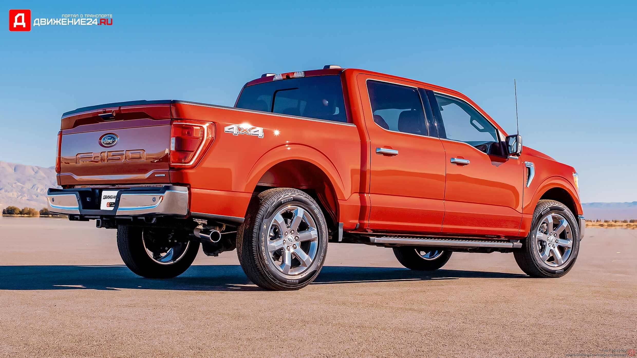 Ford F-150 XLT Supercrew 4X4 2022