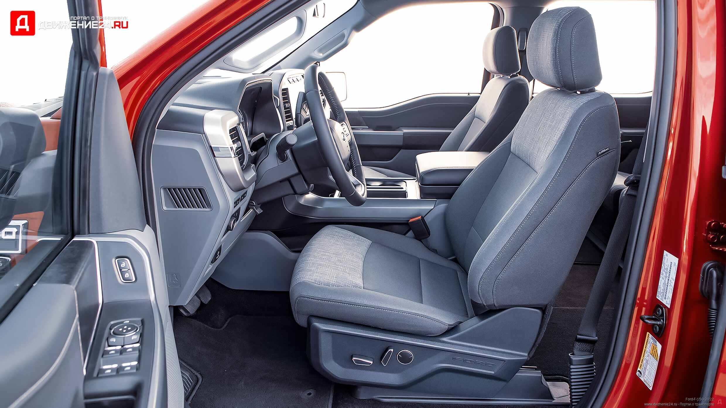 Ford F-150 XLT Supercrew 4X4 2022