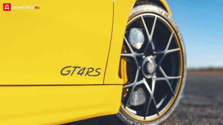 Porsche 718 Cayman GT4 RS 2022