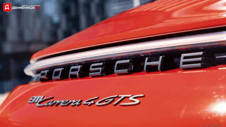 Porsche 911 Carrera 4 GTS 2022