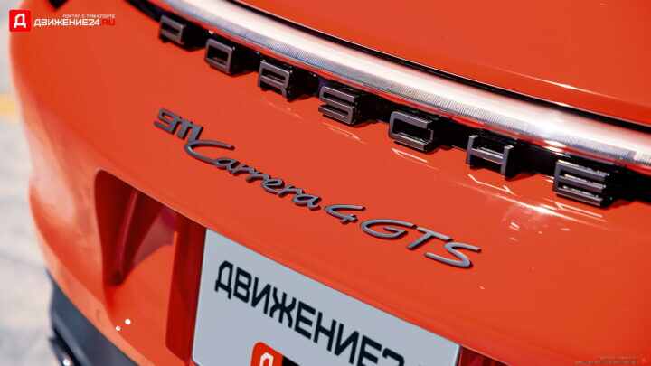 Porsche 911 Carrera 4 GTS 2022