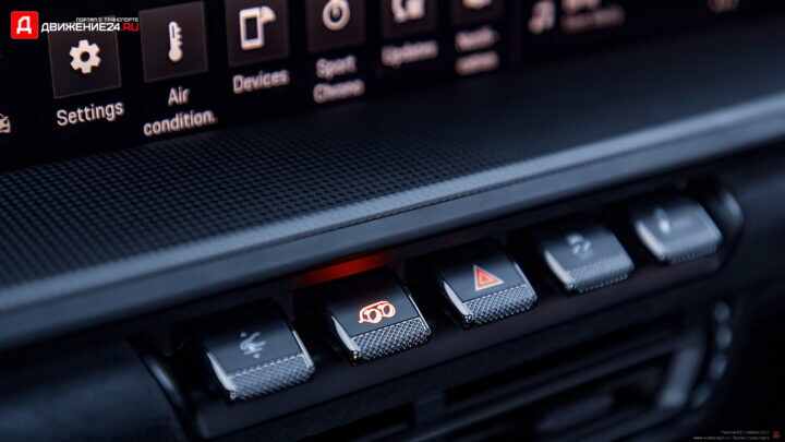 Porsche 911 Carrera 4 GTS 2022