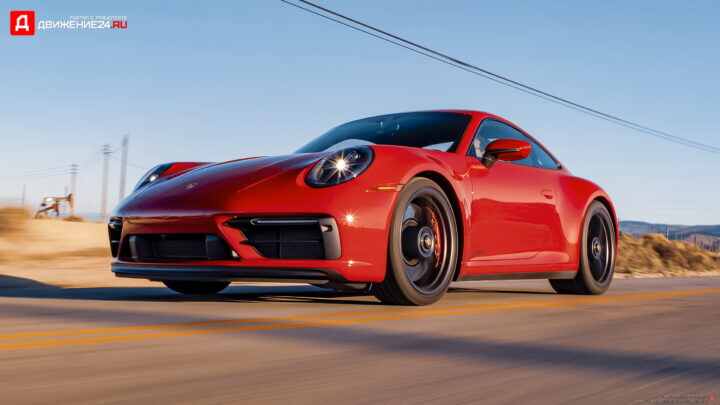 Porsche 911 Carrera 4 GTS 2022