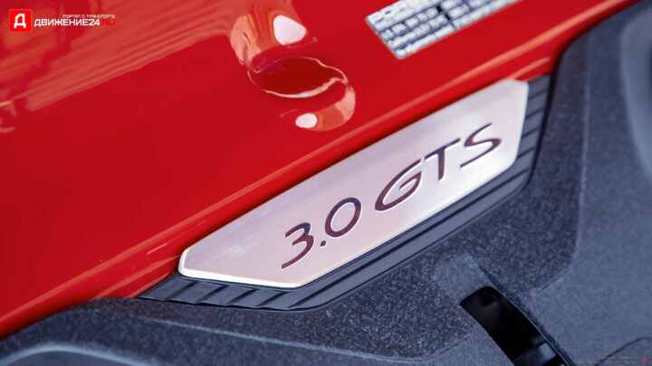 Porsche 911 Carrera 4 GTS 2022