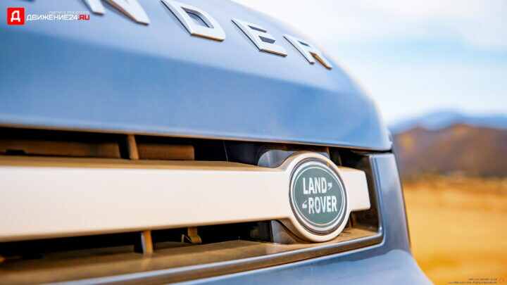 Land Rover Defender 110 2021