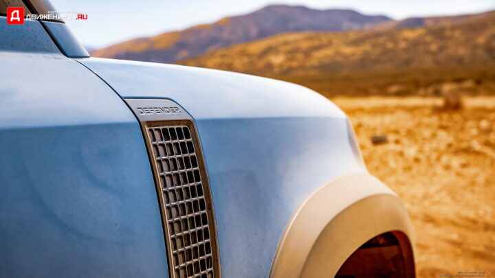 Land Rover Defender 110 2021