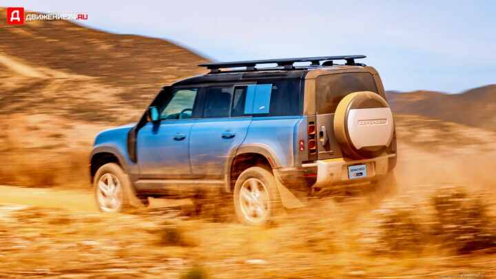 Land Rover Defender 110 2021