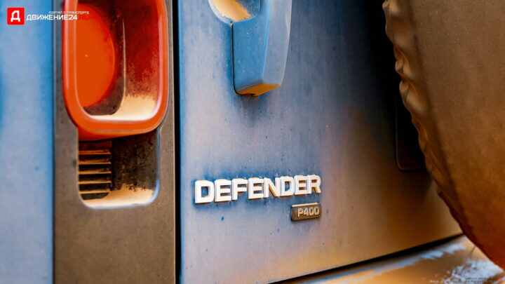 Land Rover Defender 110 2021