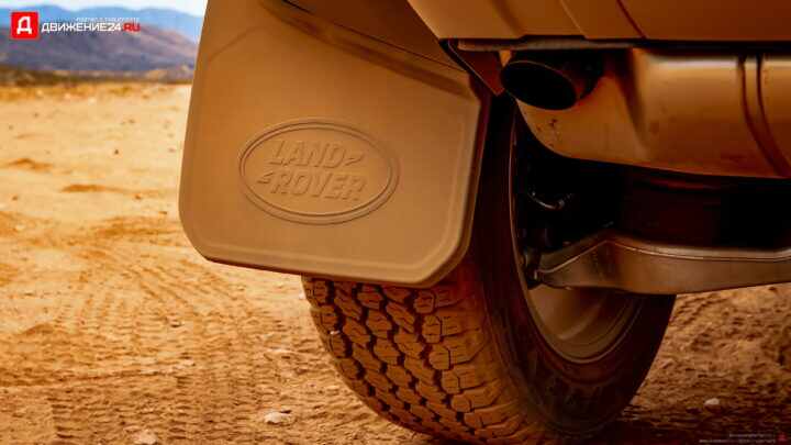 Land Rover Defender 110 2021