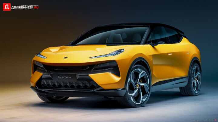 Lotus Eletre 2025