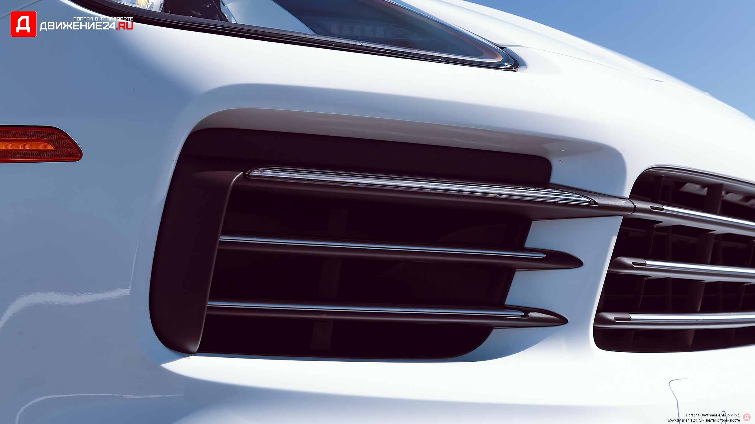 Porsche Cayenne E-Hybrid 2021