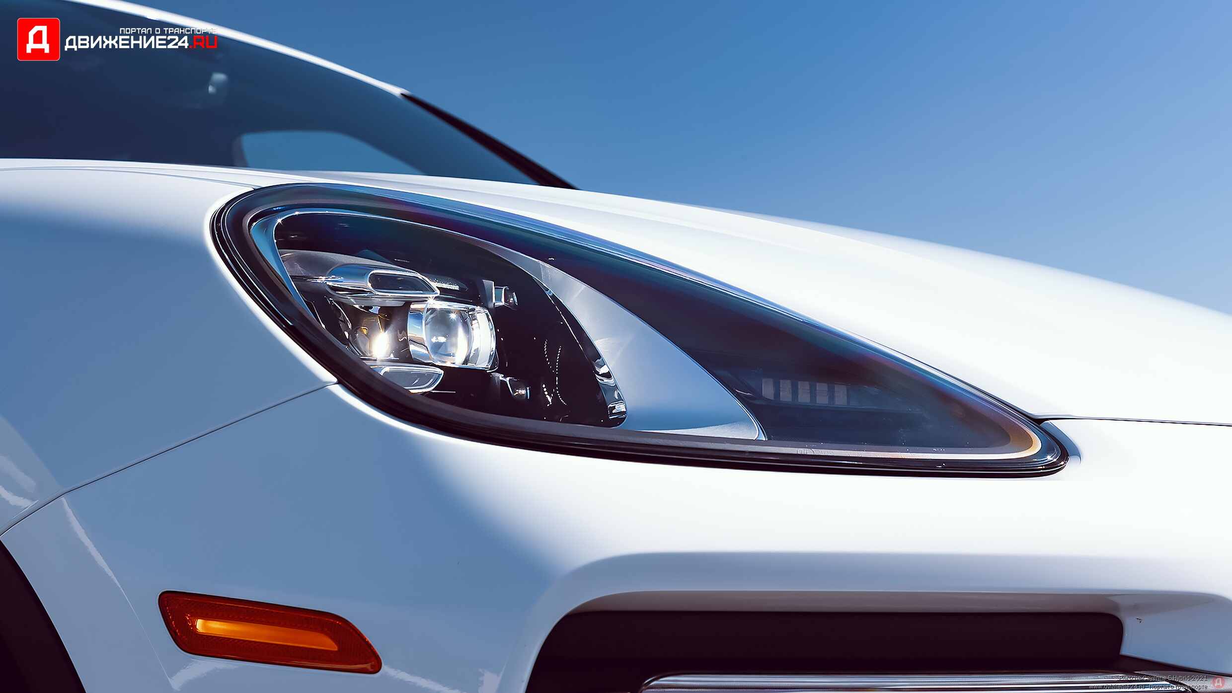 Porsche Cayenne E-Hybrid 2021