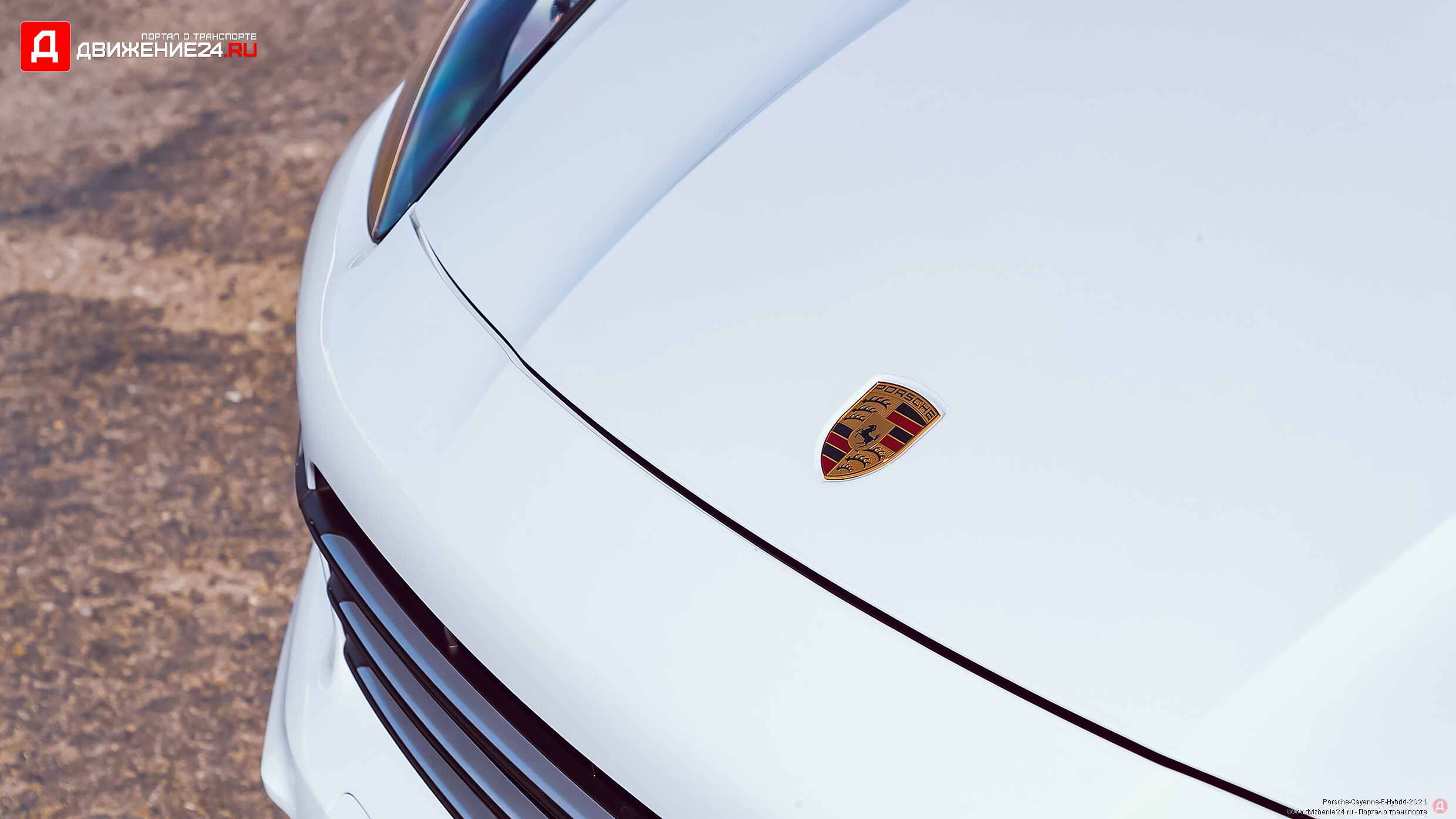 Porsche Cayenne E-Hybrid 2021