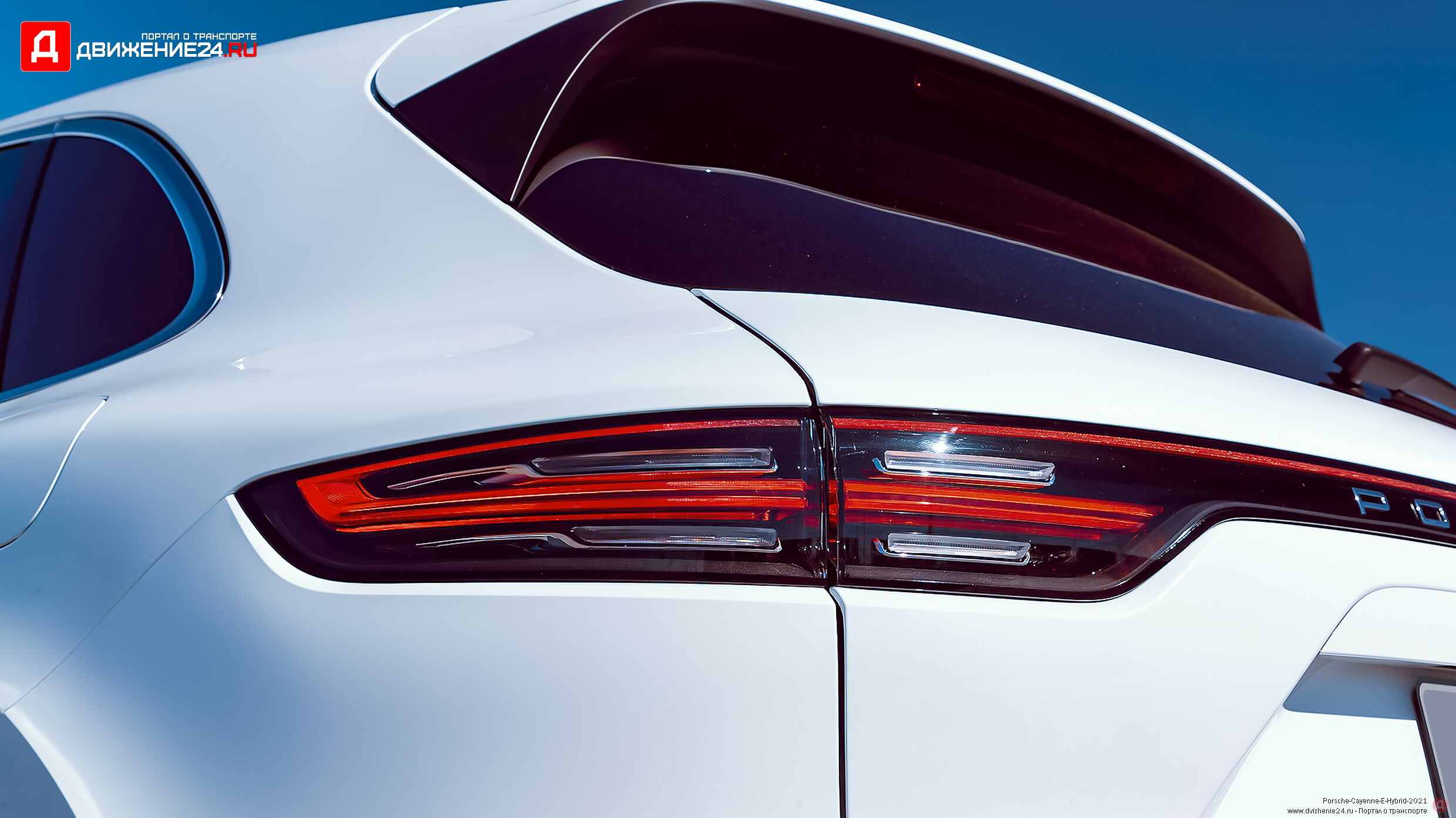 Porsche Cayenne E-Hybrid 2021