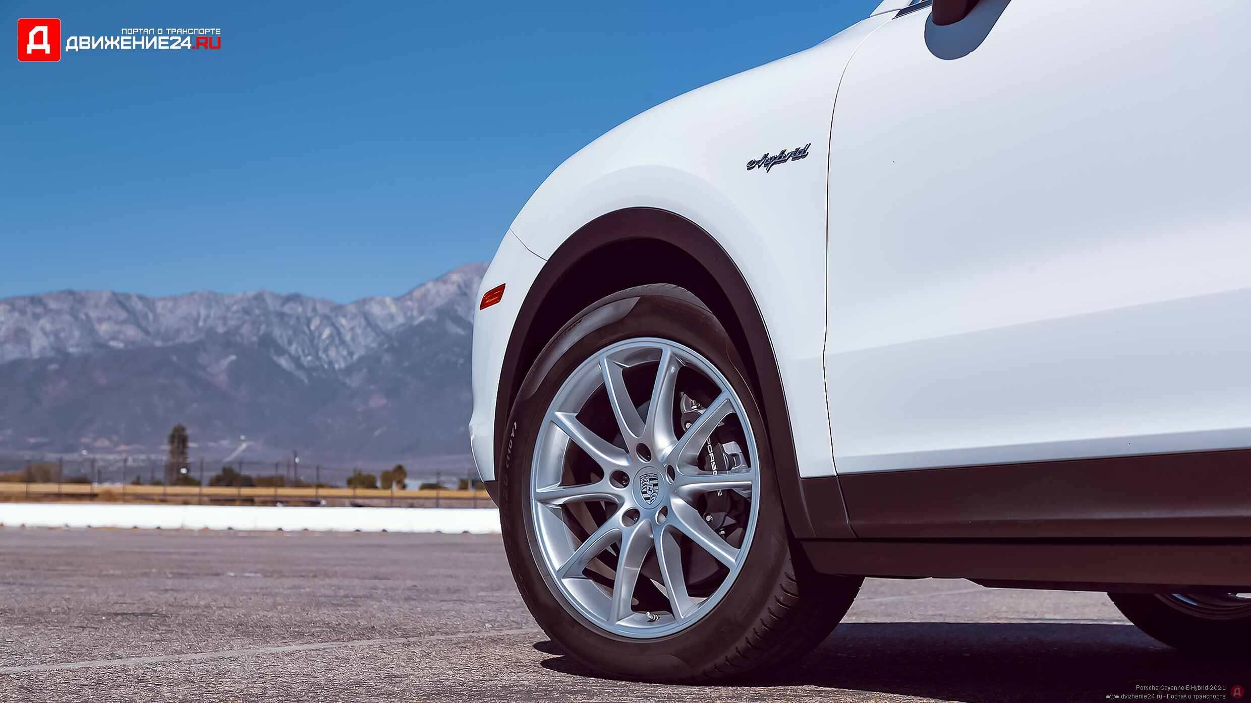 Porsche Cayenne E-Hybrid 2021