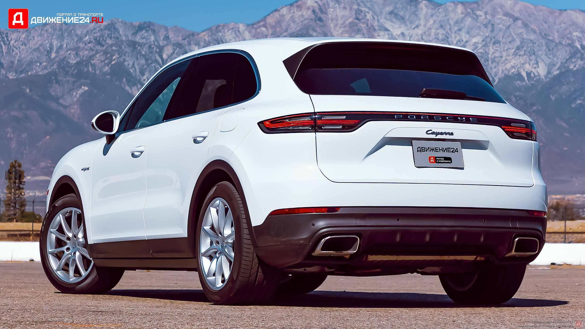 Porsche Cayenne E-Hybrid 2021