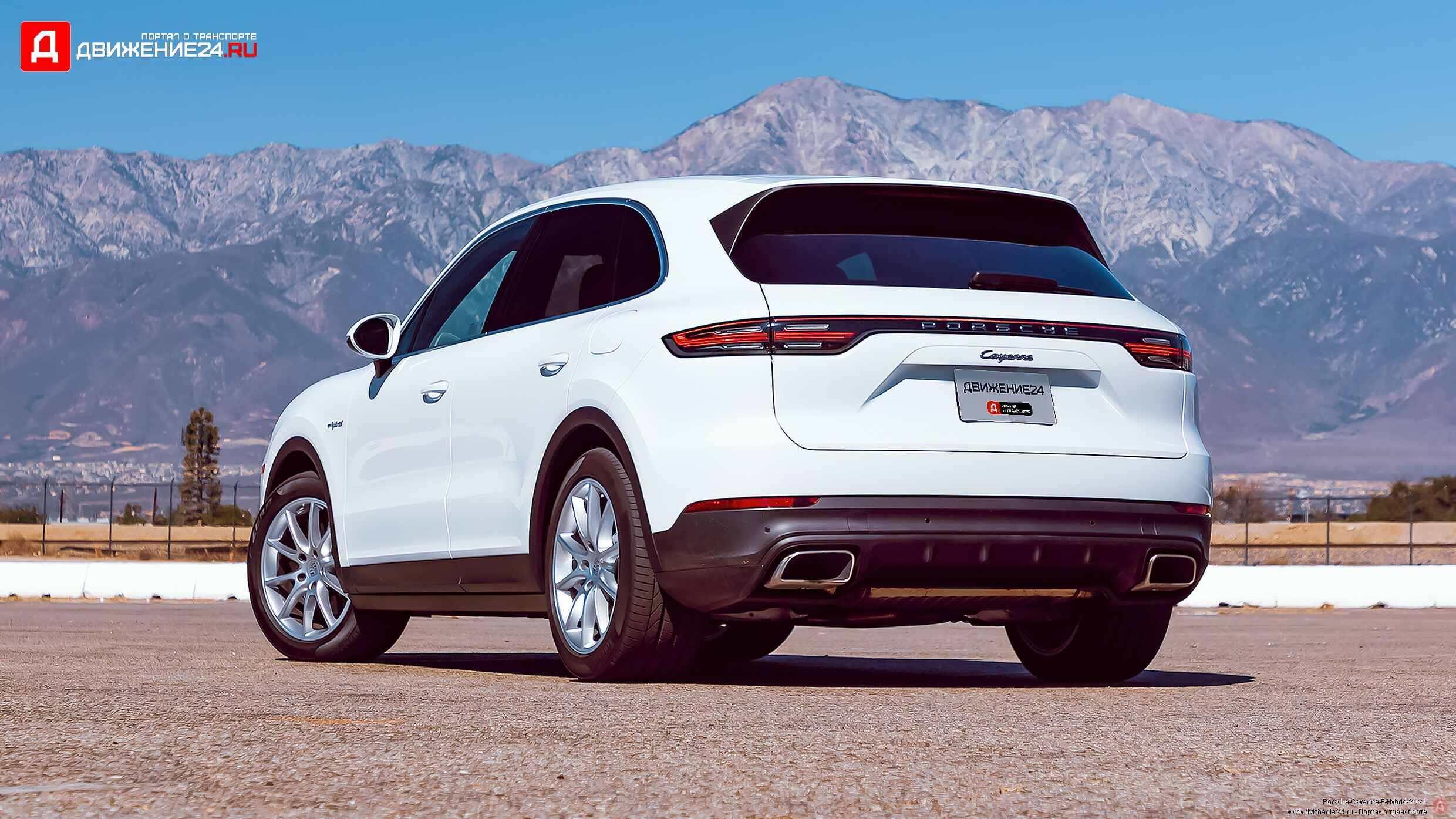 Porsche Cayenne E-Hybrid 2021