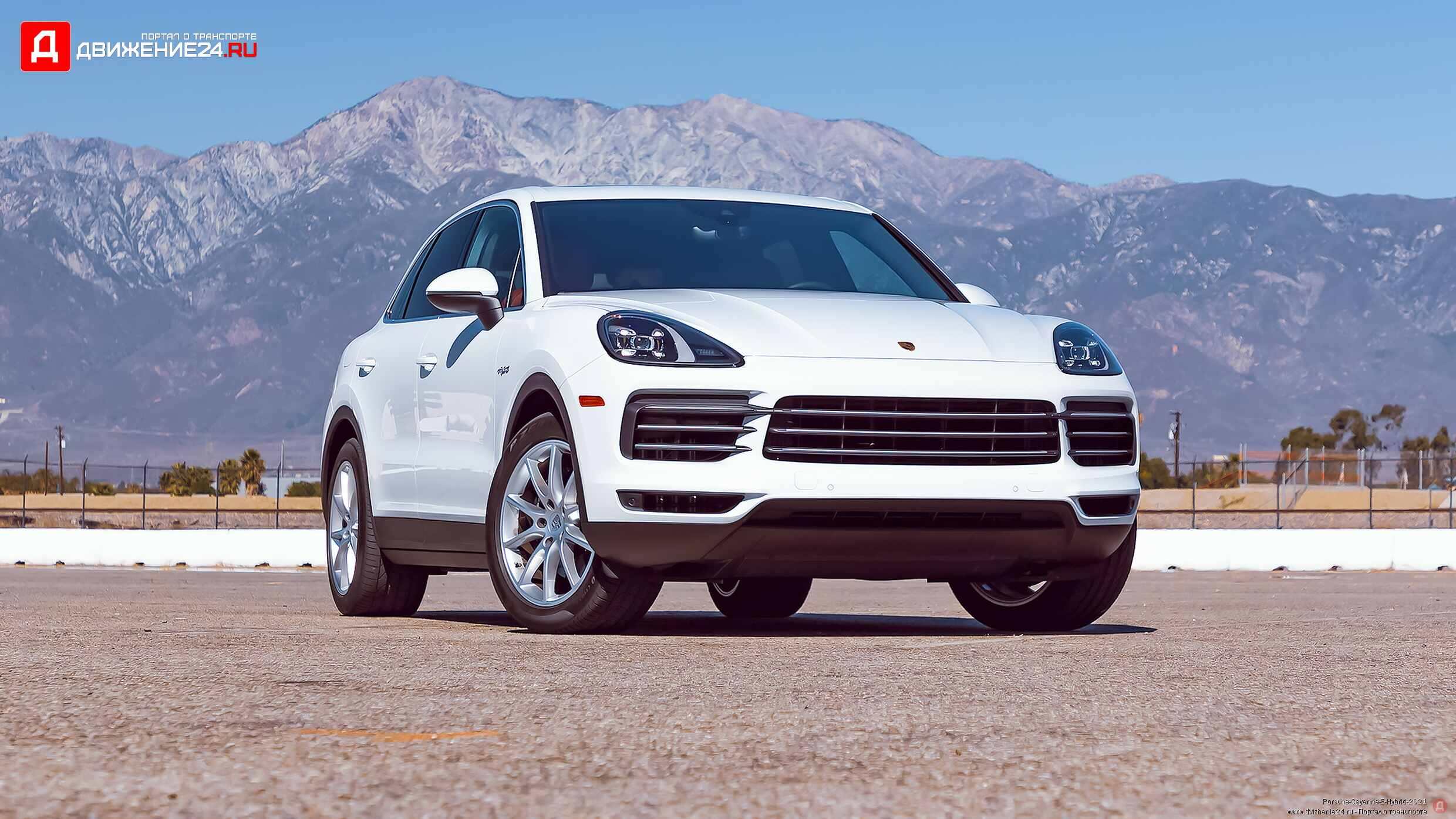 Porsche Cayenne E-Hybrid 2021