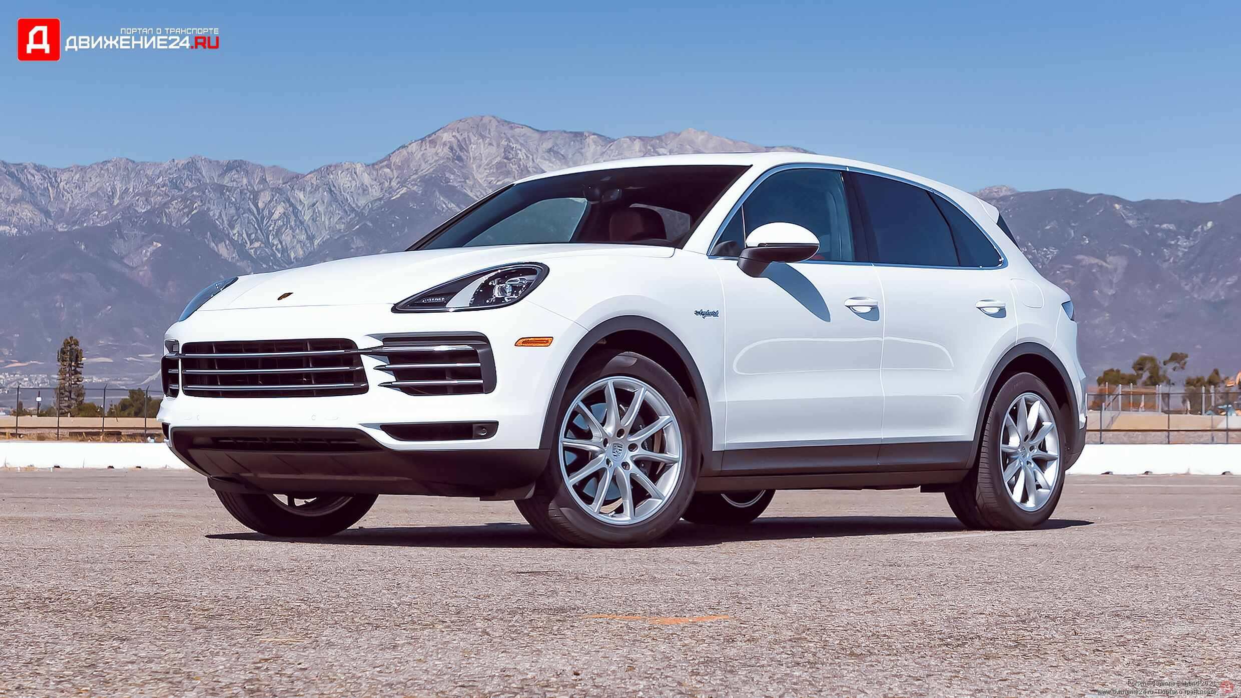 Porsche Cayenne E-Hybrid 2021