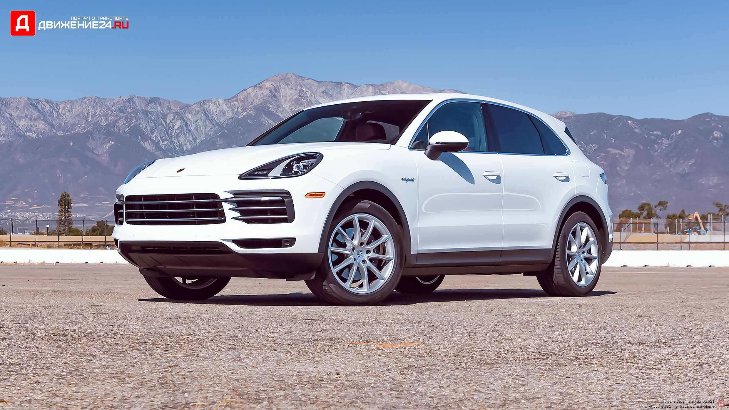 Porsche Cayenne E-Hybrid 2021
