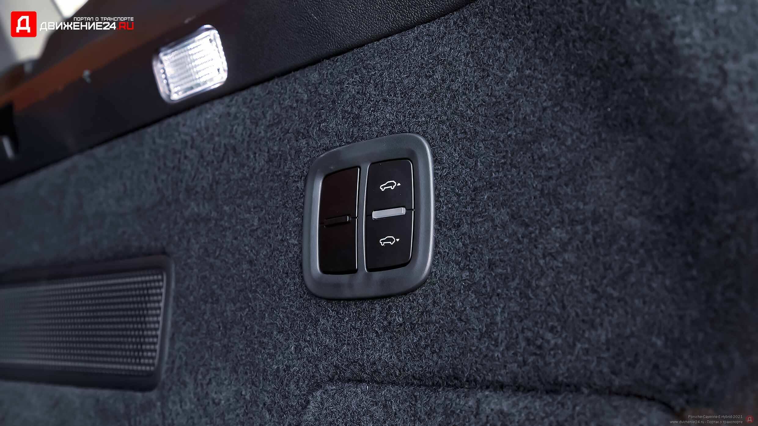 Porsche Cayenne E-Hybrid 2021