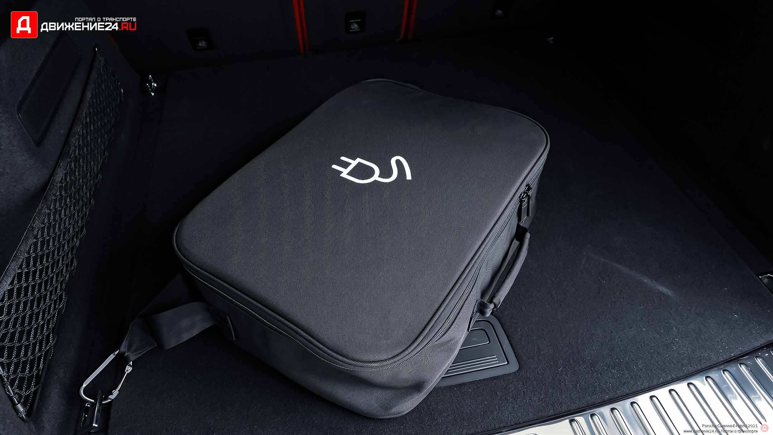 Porsche Cayenne E-Hybrid 2021