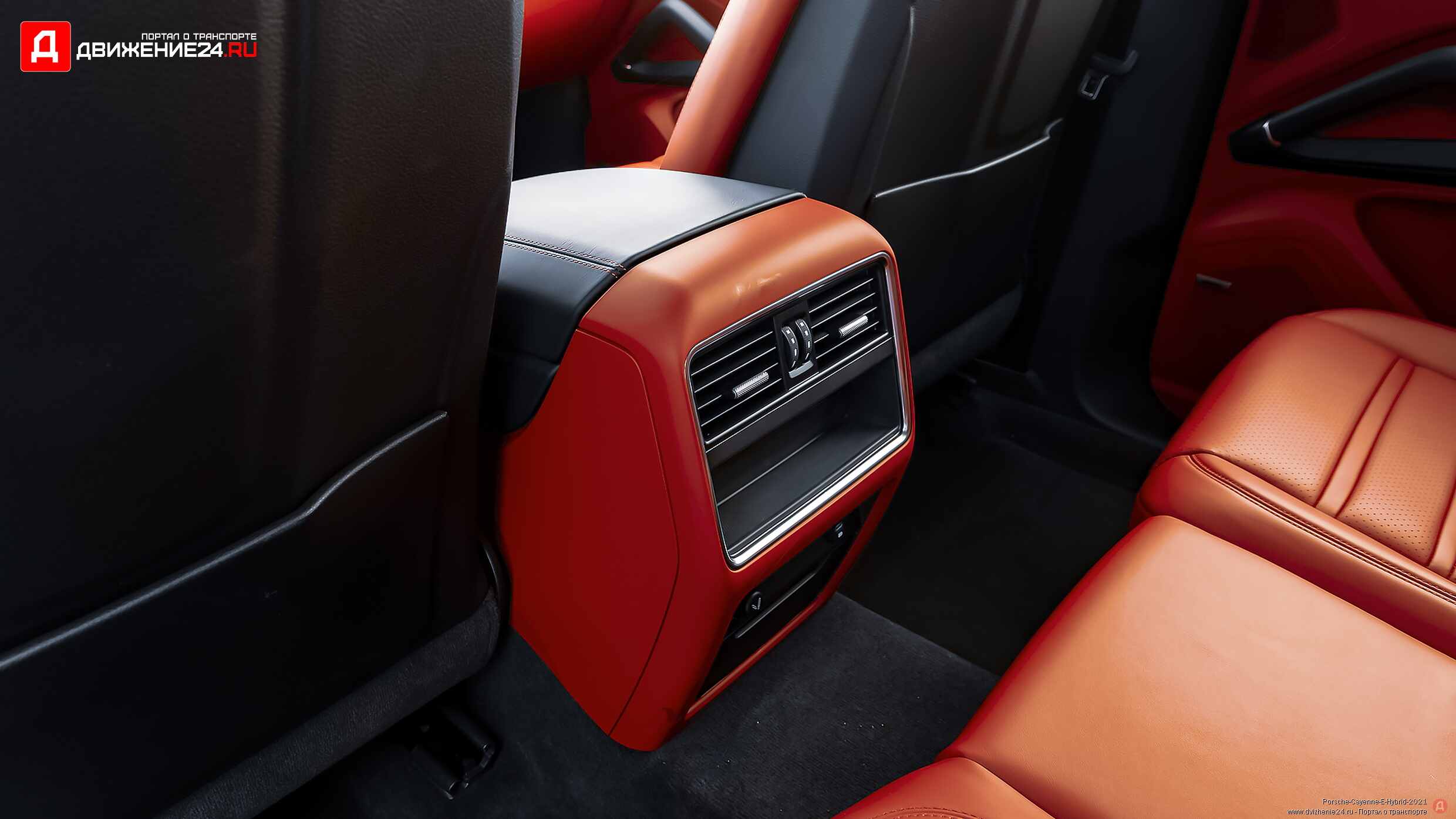Porsche Cayenne E-Hybrid 2021