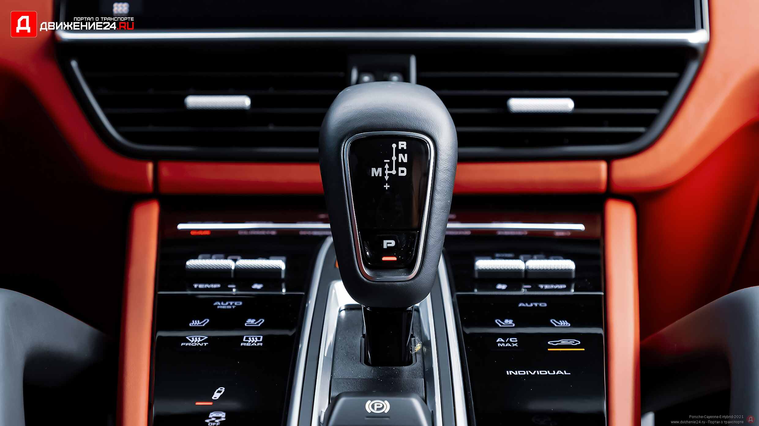 Porsche Cayenne E-Hybrid 2021