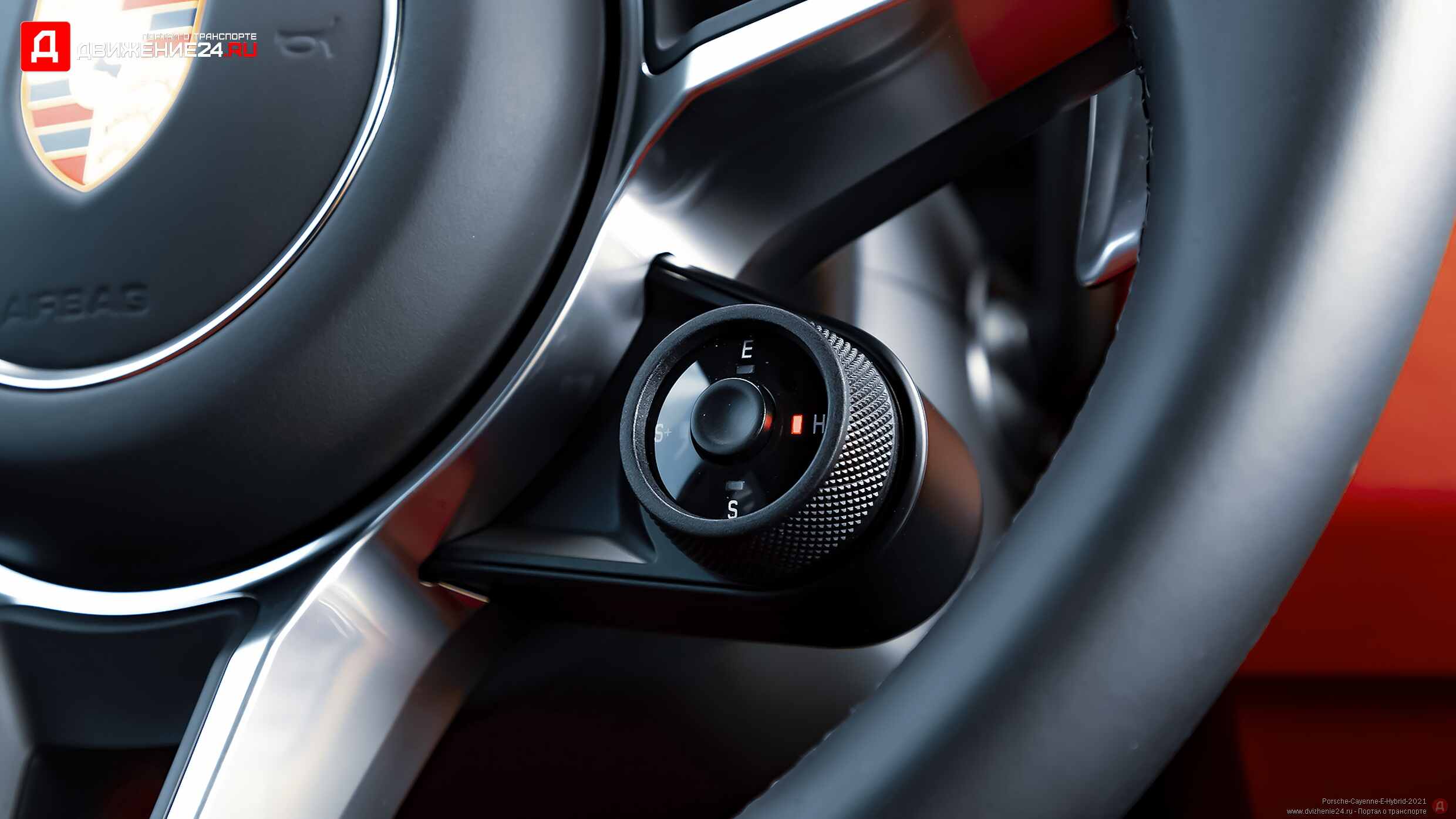 Porsche Cayenne E-Hybrid 2021