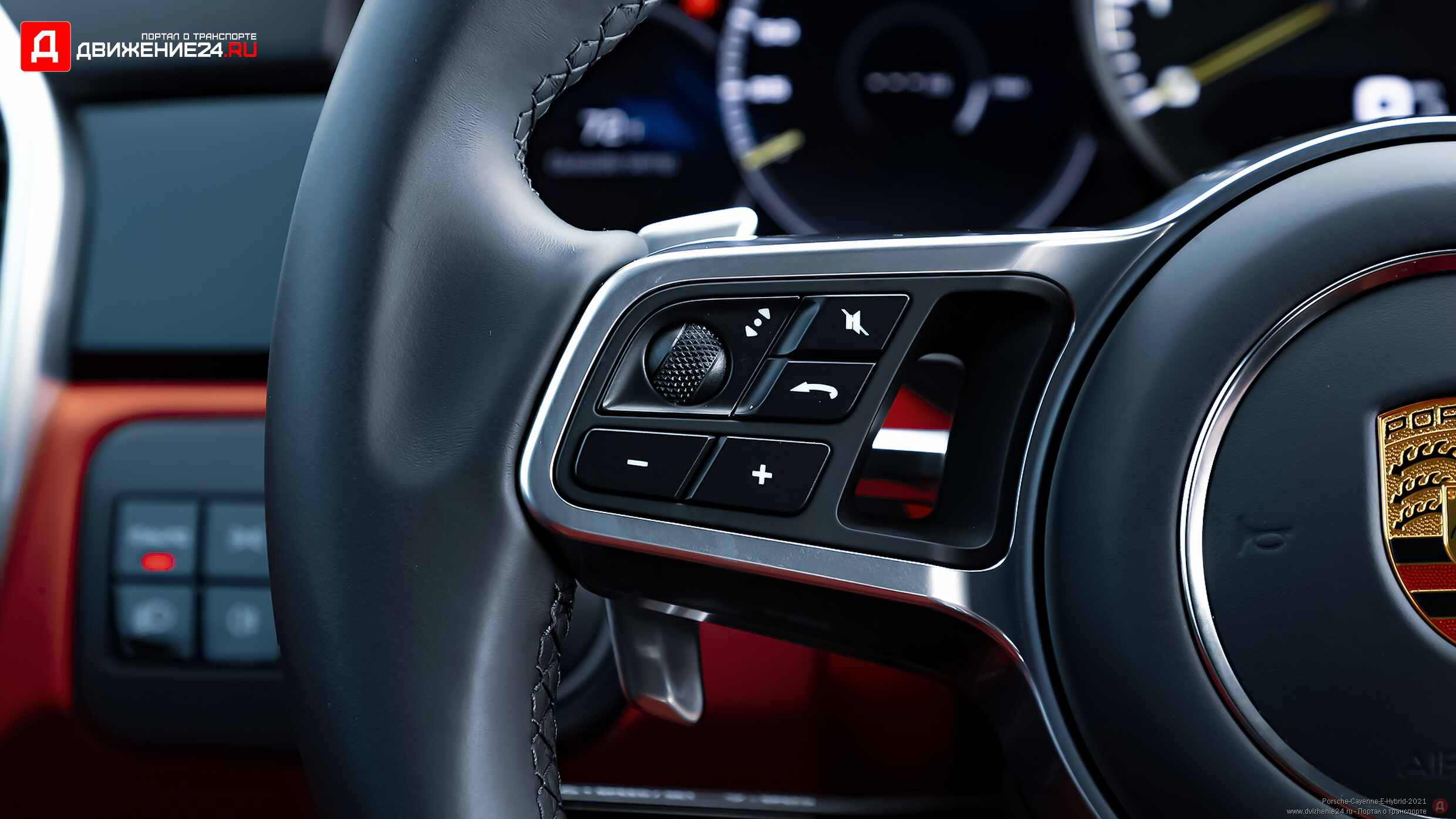 Porsche Cayenne E-Hybrid 2021