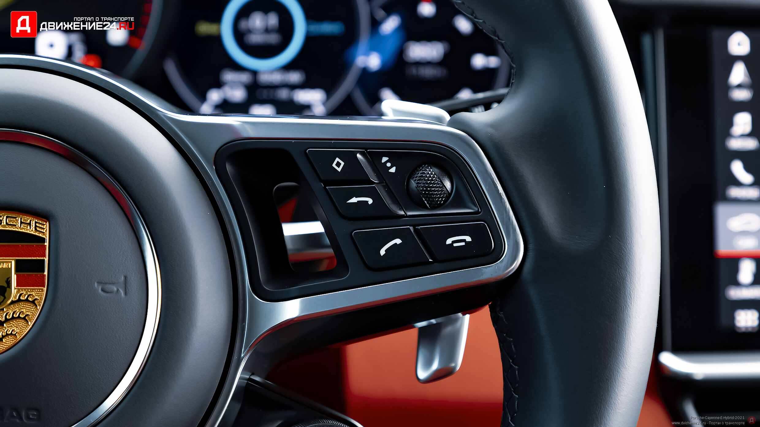 Porsche Cayenne E-Hybrid 2021