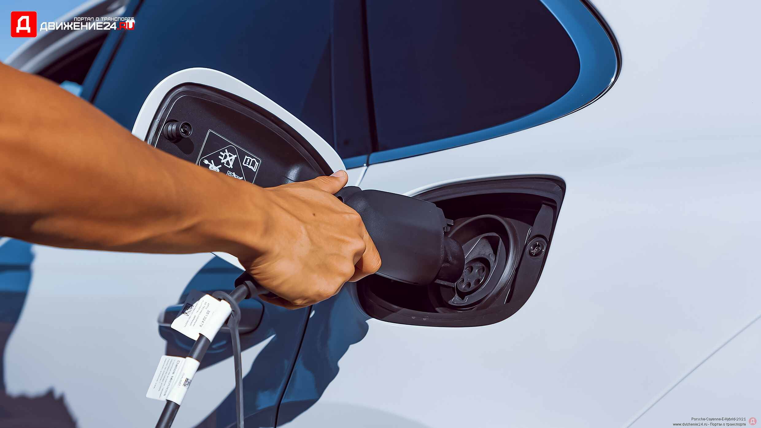 Porsche Cayenne E-Hybrid 2021