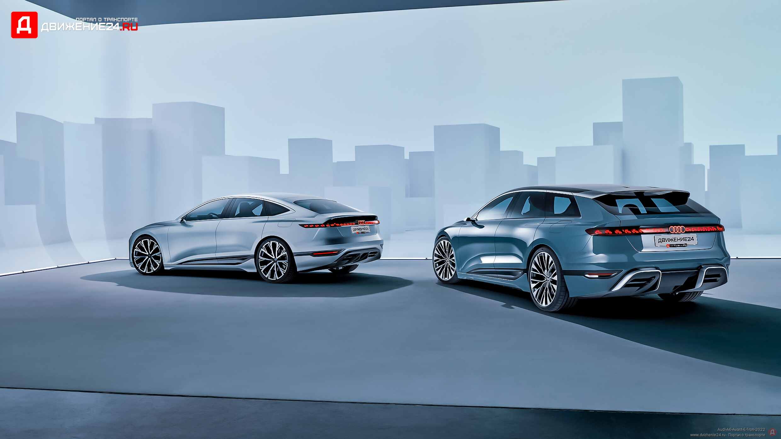 Audi A6 Avant E-Tron 2022