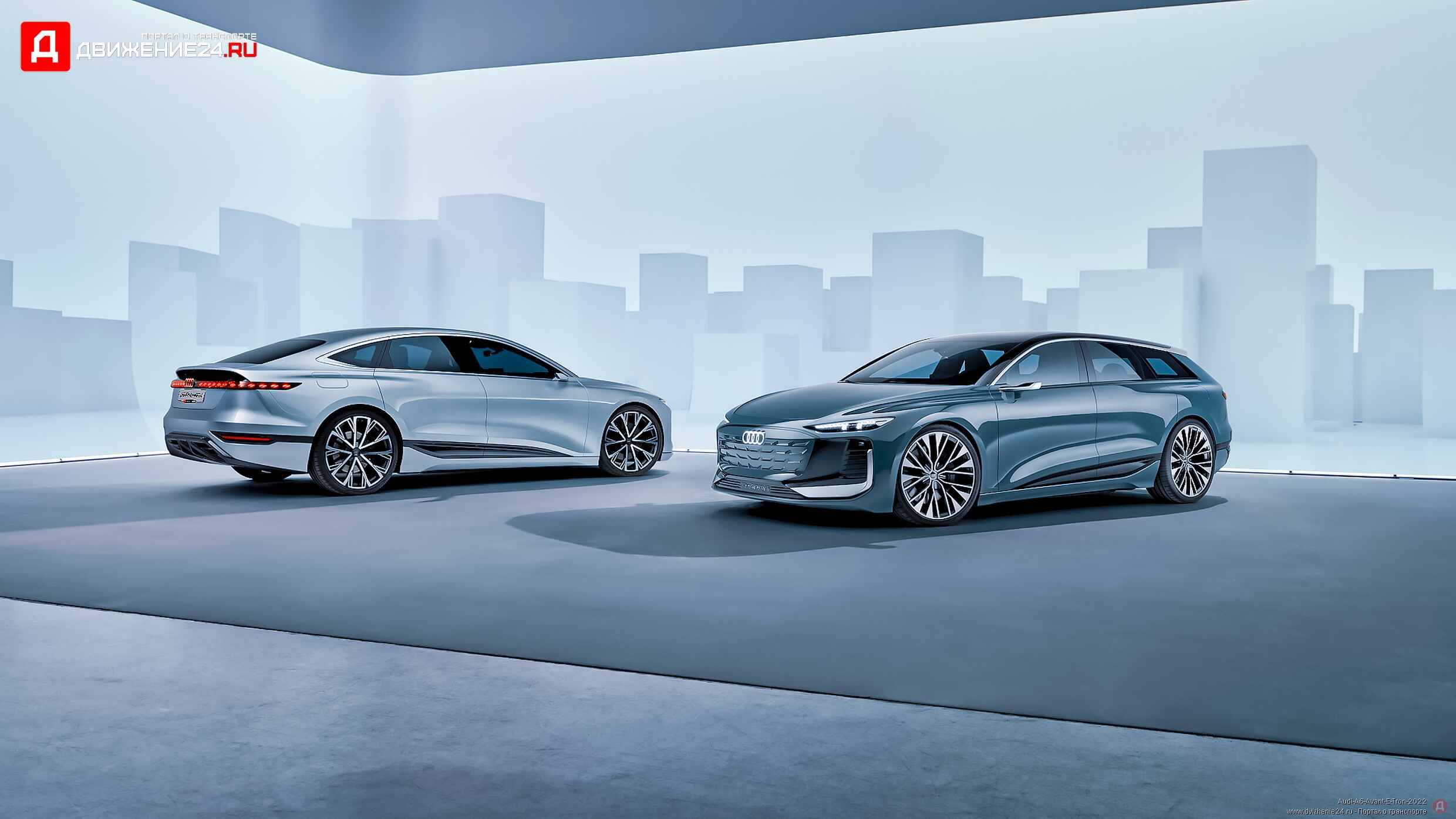 Audi A6 Avant E-Tron 2022