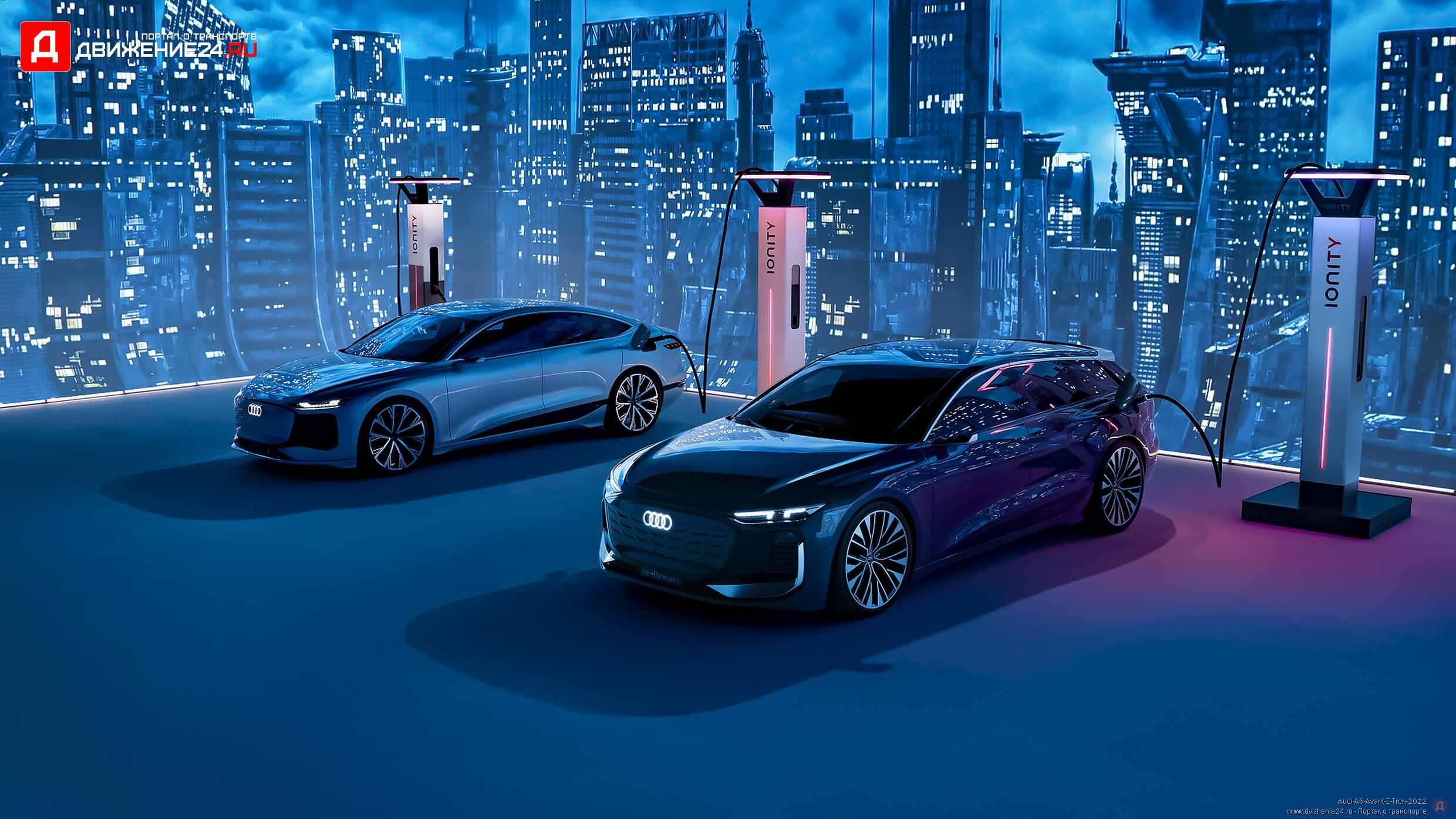 Audi A6 Avant E-Tron 2022