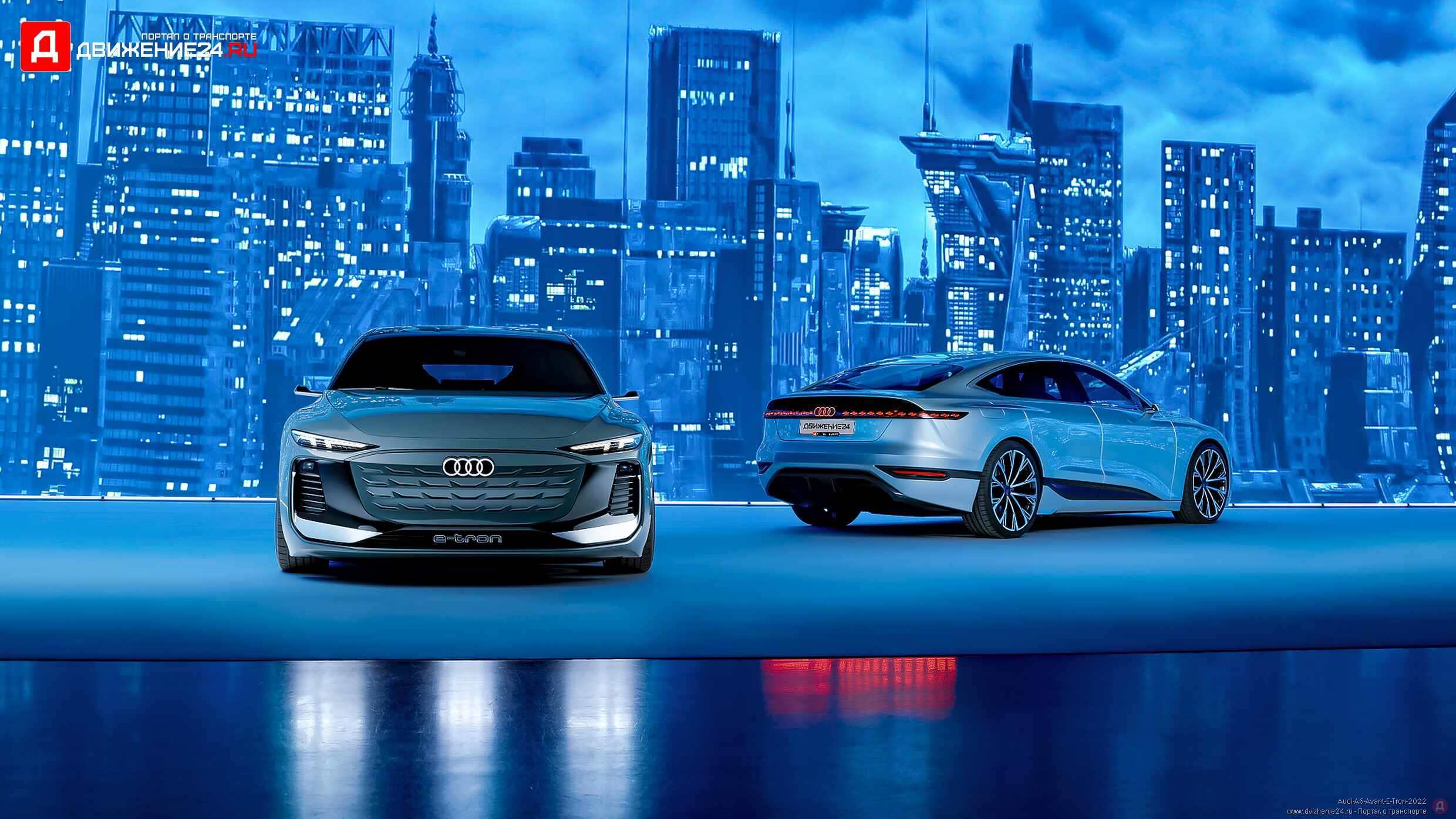 Audi A6 Avant E-Tron 2022