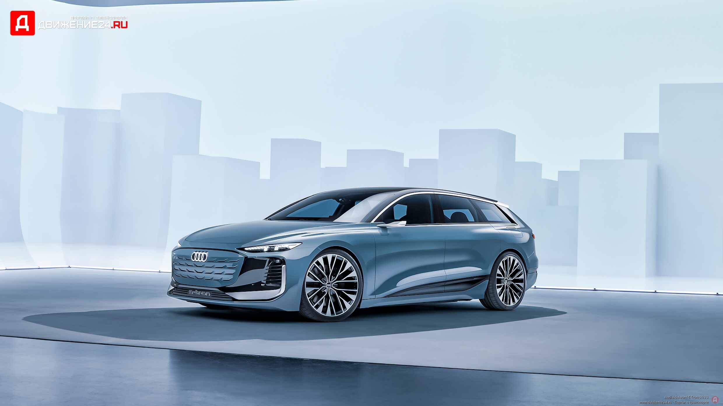 Audi A6 Avant E-Tron 2022